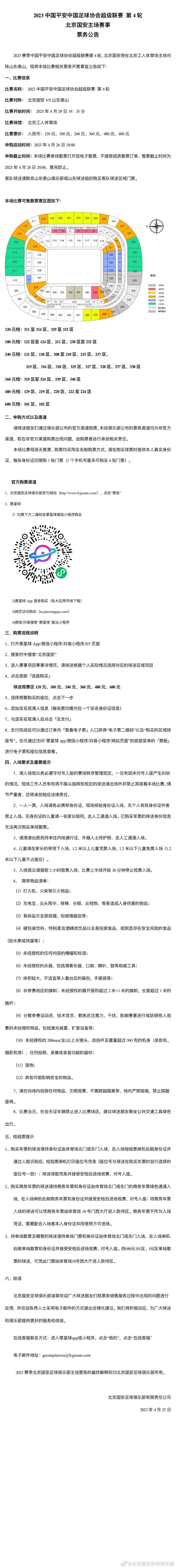 在此期间，我们只在对热那亚时有过一次灾难性的表现，但在其他比赛中我们都发挥出了自己的潜力，由于缺少斯莫林、桑谢斯这样的球员，我们的实力受损。